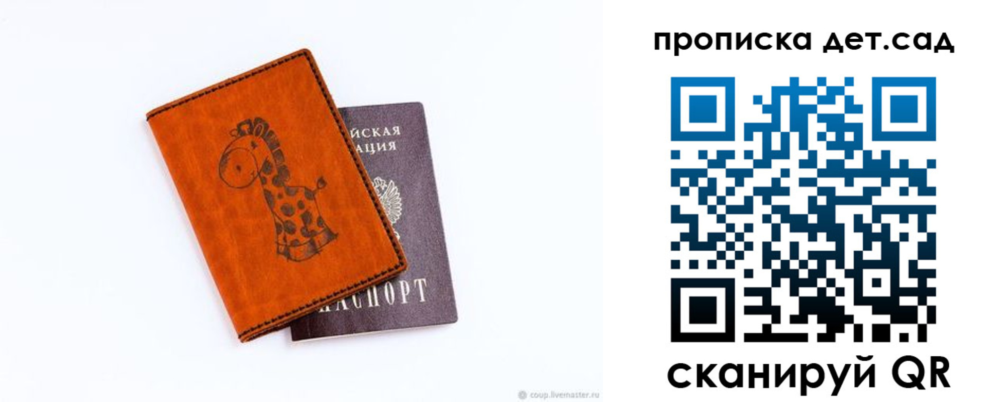временная регистрация госуслуги в Кызыле