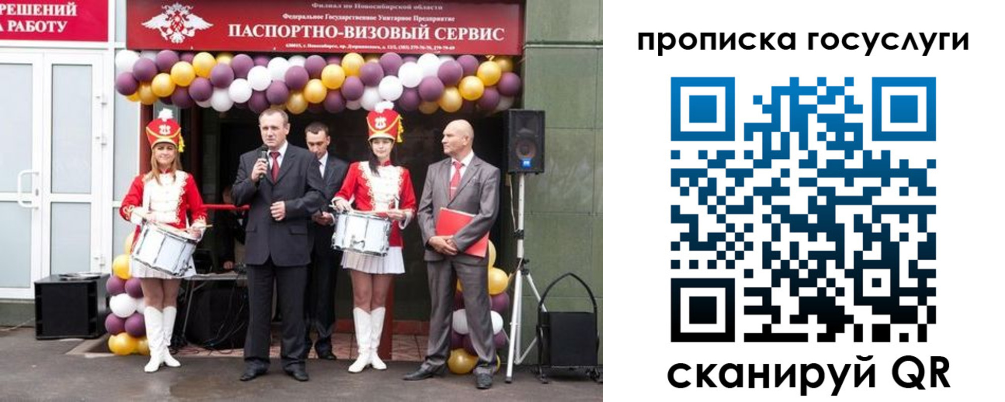 временная регистрация в Кызыле