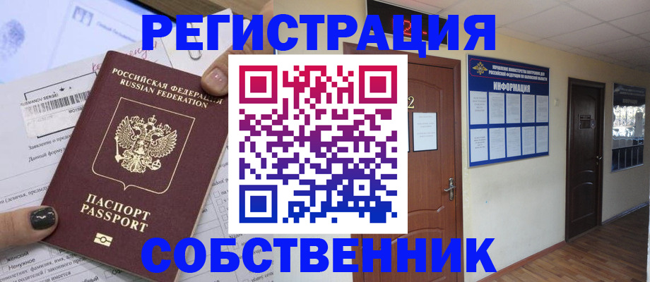 форма 3 в Кызыле